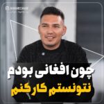 سنگ مزار