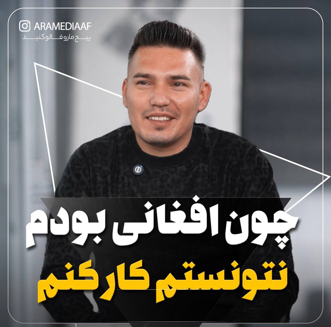 سنگ مزار